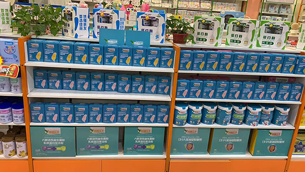 創(chuàng)康佳美營(yíng)養(yǎng)品陳列1.jpg 創(chuàng)康佳美營(yíng)養(yǎng)品陳列1.jpg