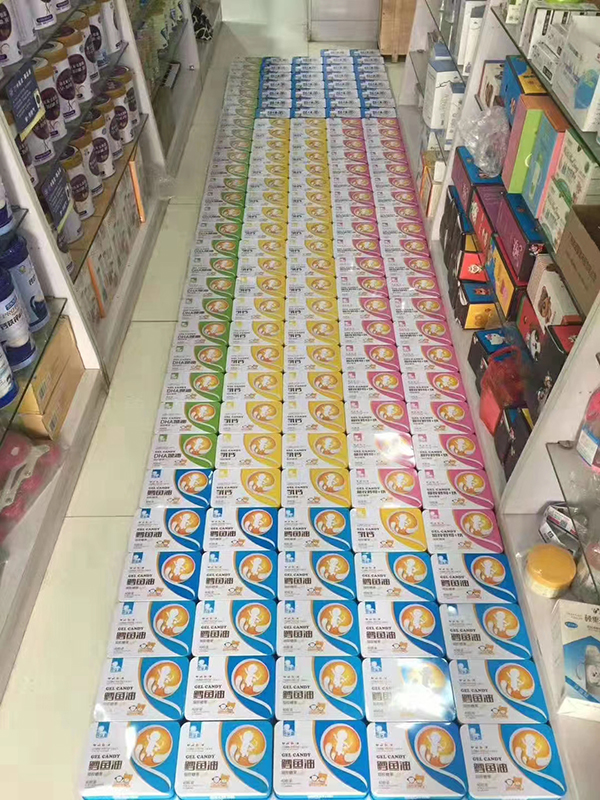 博遠(yuǎn)健康產(chǎn)業(yè)產(chǎn)品陳列.jpg 博遠(yuǎn)健康產(chǎn)業(yè)產(chǎn)品陳列.jpg