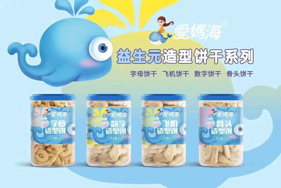 愛媽海益生元造型餅干.jpg 愛媽海益生元造型餅干.jpg