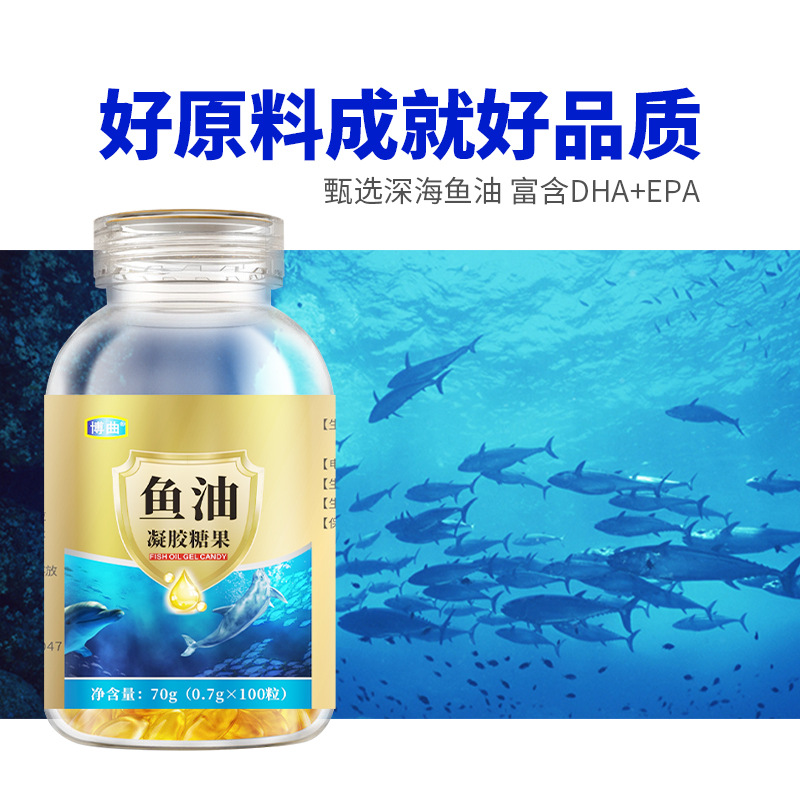 魚油軟膠囊 (2).jpg