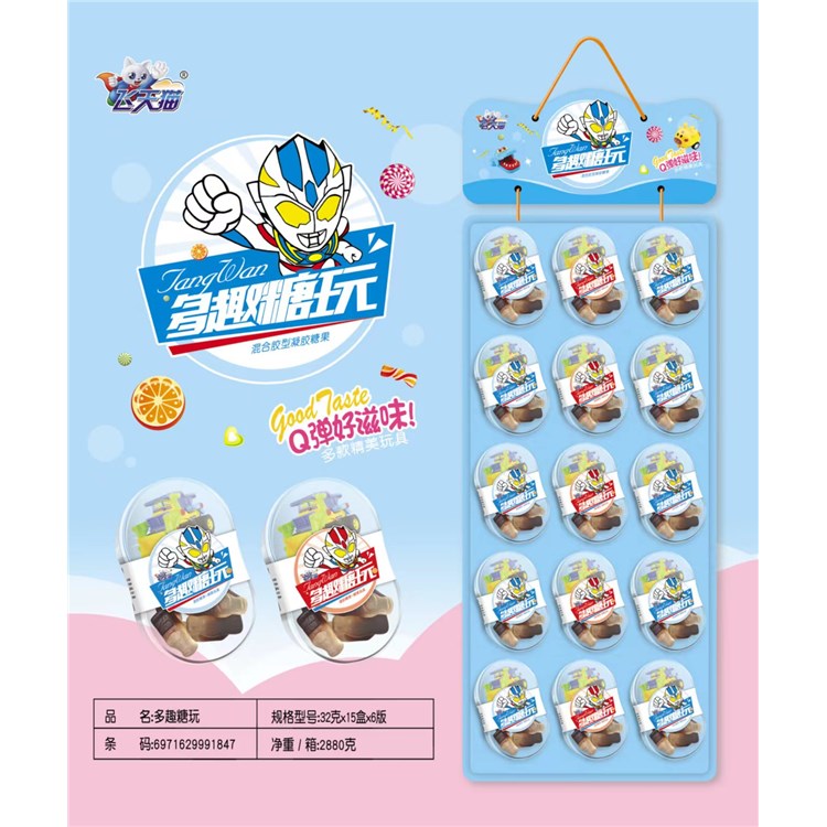 飛天貓多趣糖玩