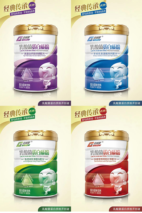 乳酸菌蛋白質(zhì)粉.jpg 乳酸菌蛋白質(zhì)粉.jpg