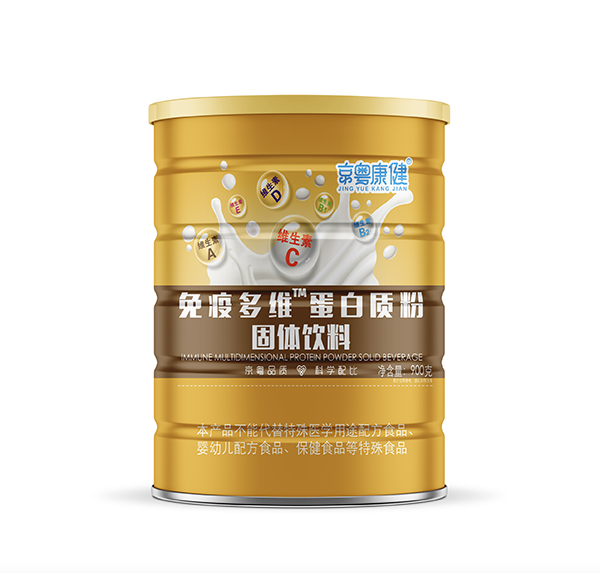 京粵康健免疫多維蛋白質粉