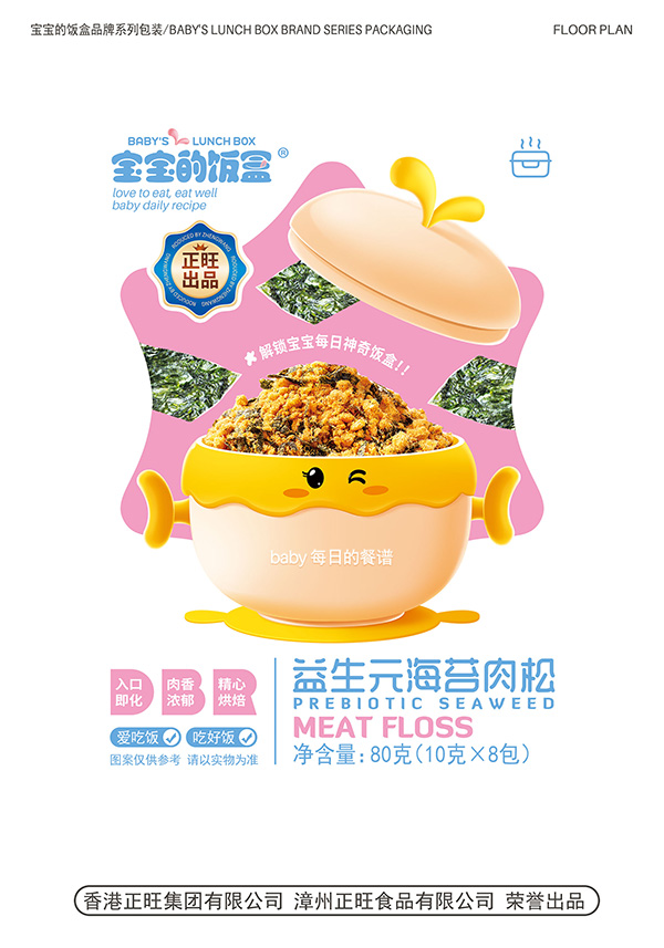 寶寶的飯盒益生元海苔肉松80克.jpg