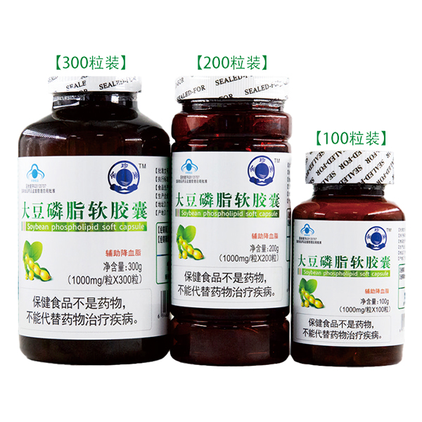 金珍堂大豆磷脂軟膠囊.jpg 金珍堂大豆磷脂軟膠囊.jpg