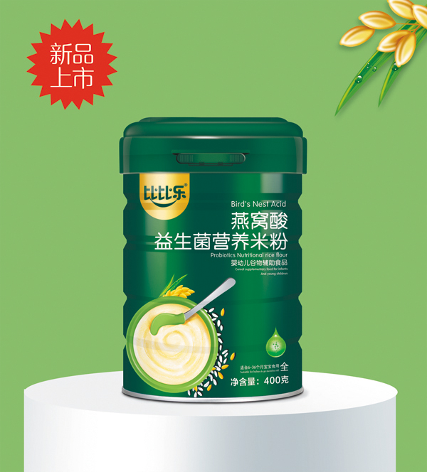 比比樂燕窩酸益生菌營(yíng)養(yǎng)米粉.jpg 比比樂燕窩酸益生菌營(yíng)養(yǎng)米粉.jpg