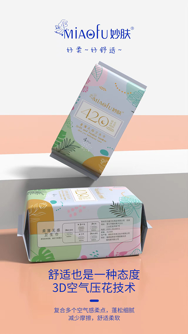 ���w�ᱡ�o(w��)���l(w��i)���� ���L(zh��ng)ҹ��420mm.jpg