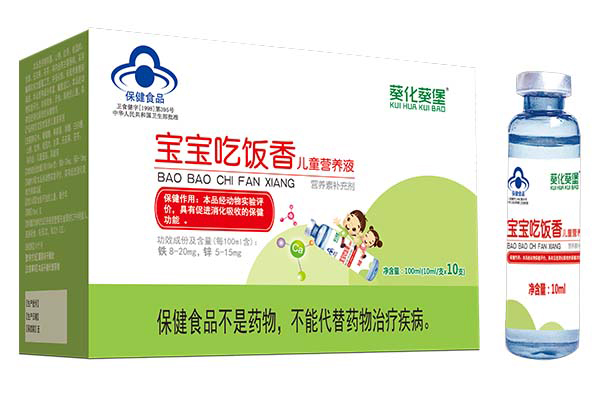  ����������������ヺͯ�I�B(y��ng)Һ