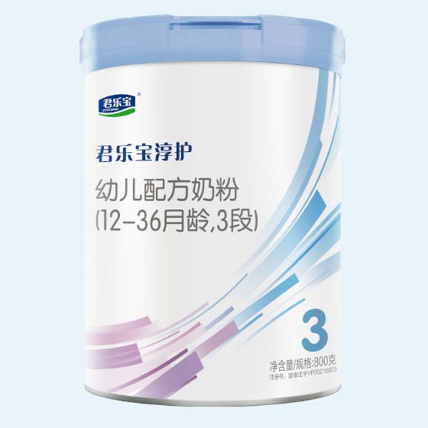 君樂寶淳護嬰幼兒配方奶粉800g.jpg 君樂寶淳護嬰幼兒配方奶粉800g.jpg