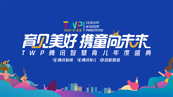 2022年度用戶(hù)信賴(lài)母嬰品牌.jpg 2022年度用戶(hù)信賴(lài)母嬰品牌.jpg