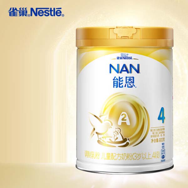 雀巢(nestle)能恩兒童配方奶粉4段 罐裝.jpg 雀巢(nestle)能恩兒童配方奶粉4段 罐裝.jpg