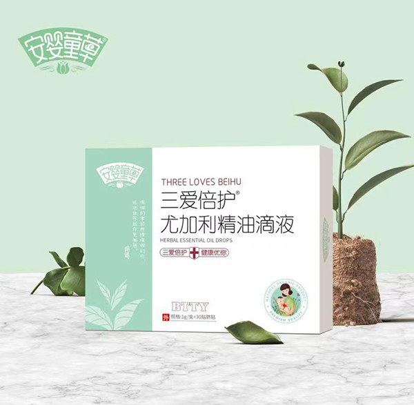 安嬰童草三愛倍護(hù)尤加利精油滴液.jpg 安嬰童草三愛倍護(hù)尤加利精油滴液.jpg