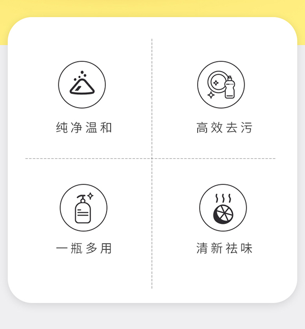 天使森林果蔬奶瓶清洗液 300m詳情_02.jpg