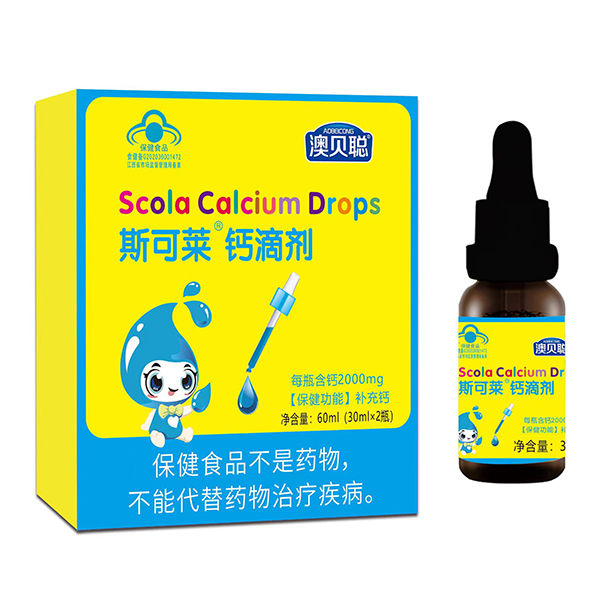 澳貝聰斯可萊鈣滴劑.jpg 澳貝聰斯可萊鈣滴劑.jpg