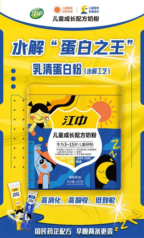  ���Ѓ�ͯ���L(zh��ng)�䷽�̷�9