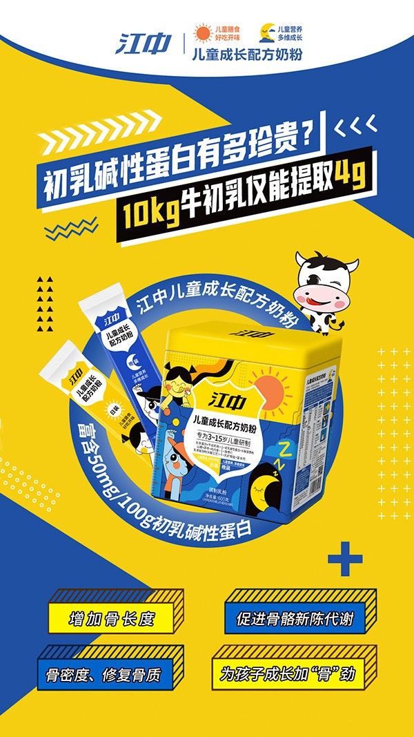  ���Ѓ�ͯ���L(zh��ng)�䷽�̷�10