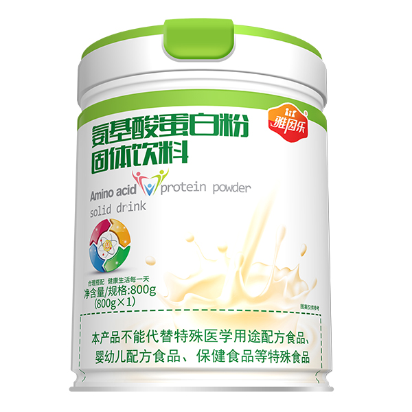 雅因樂氨基酸蛋白粉.jpg 雅因樂氨基酸蛋白粉.jpg