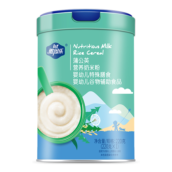 雅因樂營養(yǎng)奶米粉 蒲公英.jpg 雅因樂營養(yǎng)奶米粉 蒲公英.jpg