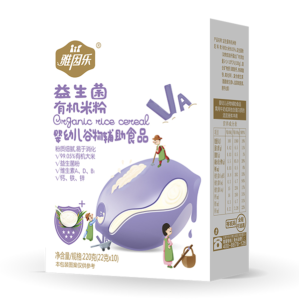 雅因樂(lè)有機(jī)米粉盒裝 益生菌.jpg 雅因樂(lè)有機(jī)米粉盒裝 益生菌.jpg