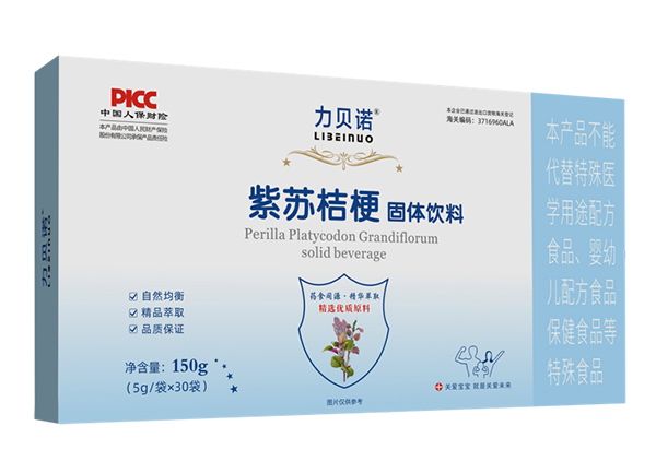 力貝諾紫蘇桔梗固體飲料.jpg 力貝諾紫蘇桔梗固體飲料.jpg