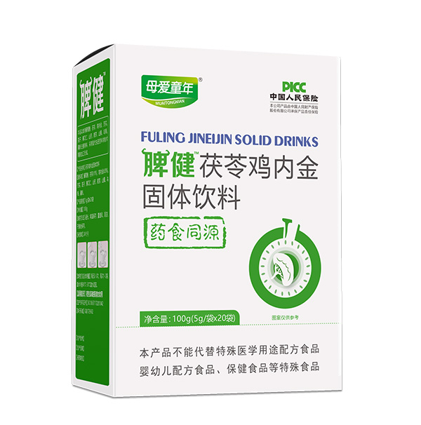 母愛童年脾健茯苓雞內(nèi)金固體飲料