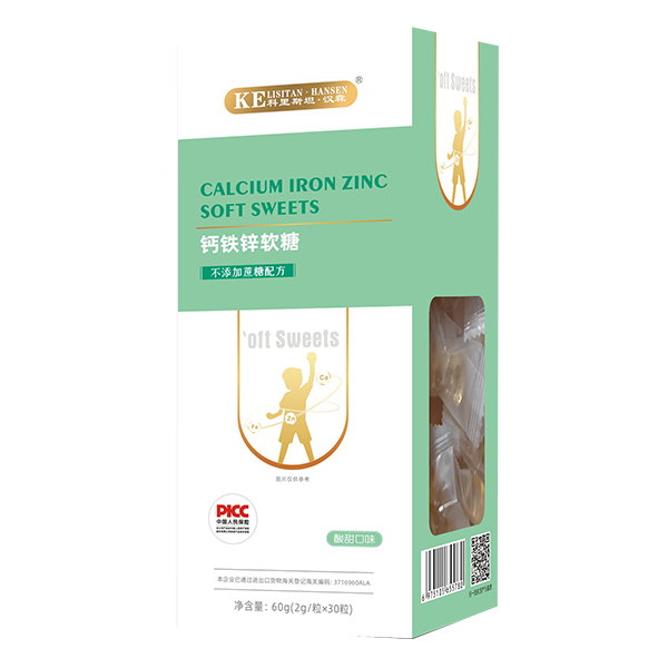 科里斯坦·漢森鈣鐵鋅軟糖.jpg 科里斯坦·漢森鈣鐵鋅軟糖.jpg