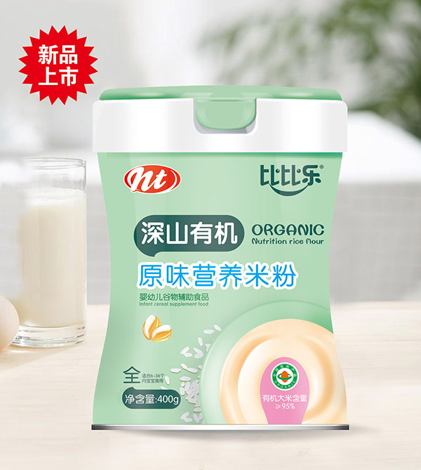 �ȱȘ�(l��)��ɽ�ЙC(j��)ԭζ�I(y��ng)�B(y��ng)�׷�  �b.jpg