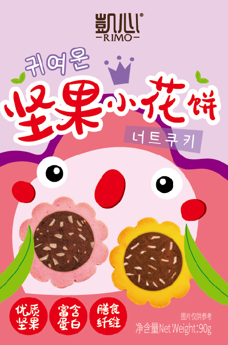 RIMO凱心堅(jiān)果小花餅.jpg