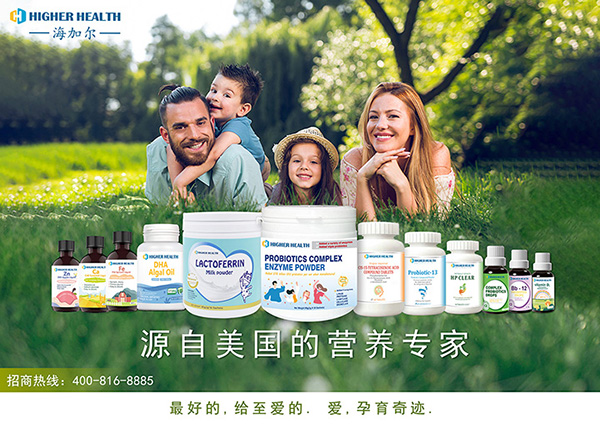 海加爾.jpg 海加爾.jpg