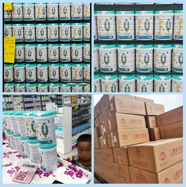 諾貝塔營養(yǎng)品陳列.jpg 諾貝塔營養(yǎng)品陳列.jpg