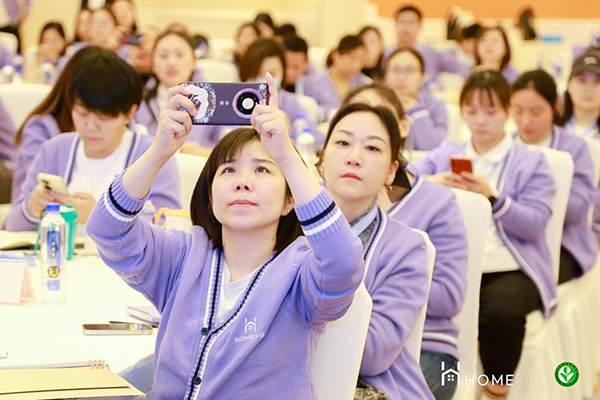 2023 HemePro合普諾醫(yī)養(yǎng)聯(lián)合學習會2.png 2023 HemePro合普諾醫(yī)養(yǎng)聯(lián)合學習會2.png