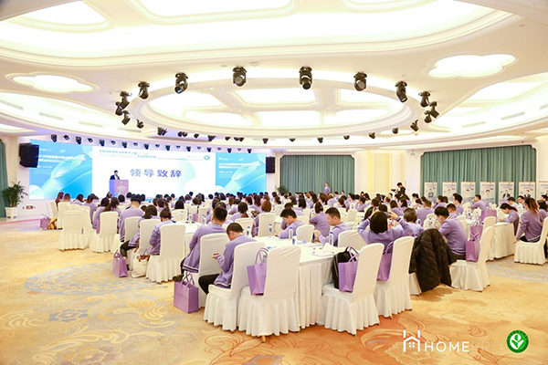 2023 HemePro合普諾醫(yī)養(yǎng)聯(lián)合學習會4.png 2023 HemePro合普諾醫(yī)養(yǎng)聯(lián)合學習會4.png