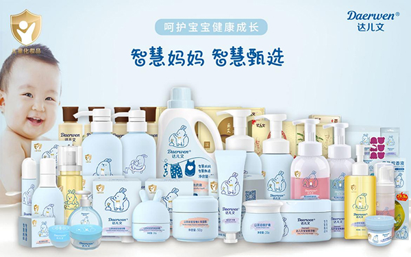 達(dá)兒文母嬰洗護.jpg 達(dá)兒文母嬰洗護.jpg