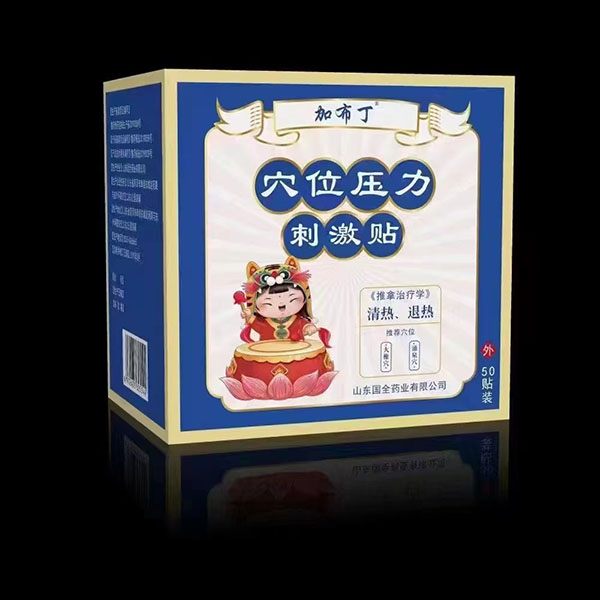 �Ӳ���Ѩλ�����̼��N ������˟�.jpg