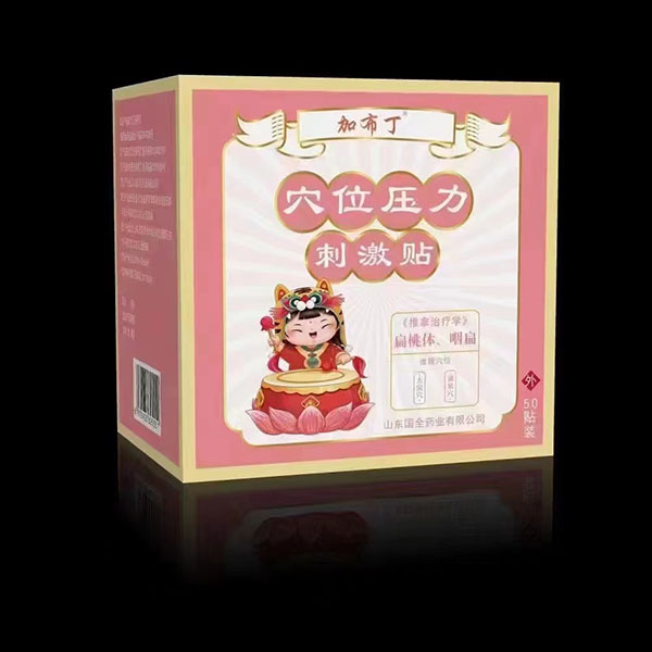 �Ӳ���Ѩλ�����̼��N �����w���ʱ�.jpg