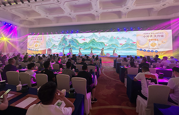 光明致優(yōu)小分子奶粉新品發(fā)布會(huì)12.jpg 光明致優(yōu)小分子奶粉新品發(fā)布會(huì)12.jpg