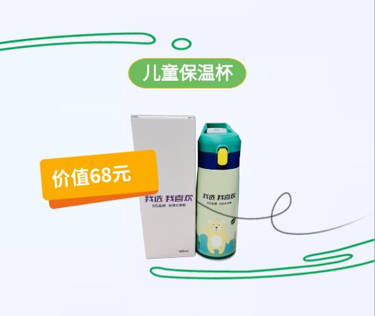 馨貝貝新國標羊奶粉發(fā)福利啦 (6).jpg