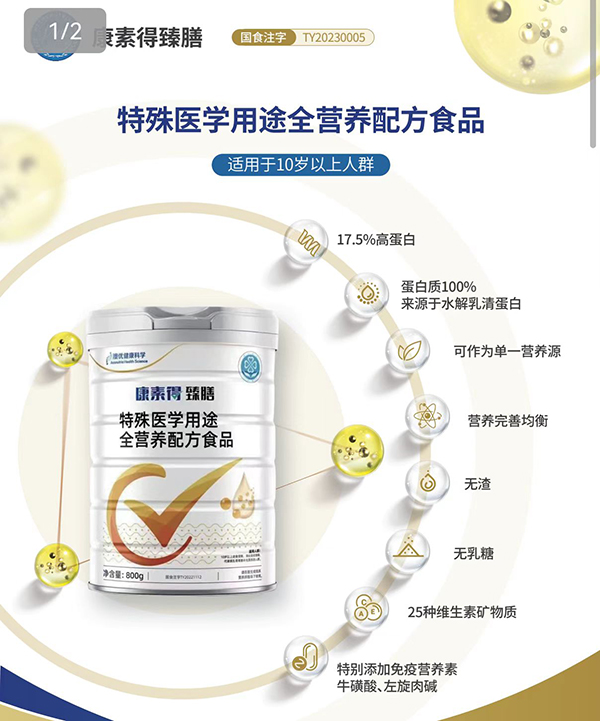  ���ص����������t(y��)�W(xu��)��;ȫ�I(y��ng)�B(y��ng)�䷽ʳƷ3