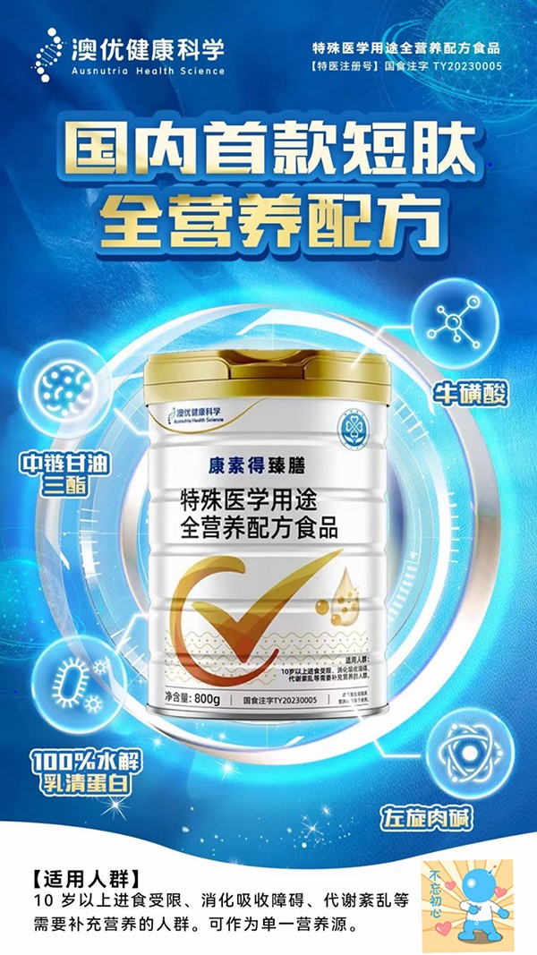  ���ص����������t(y��)�W(xu��)��;ȫ�I(y��ng)�B(y��ng)�䷽ʳƷ1