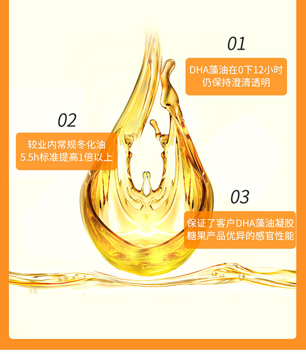 圣諾熊DHA ARA凝膠糖果詳情圖12.jpg