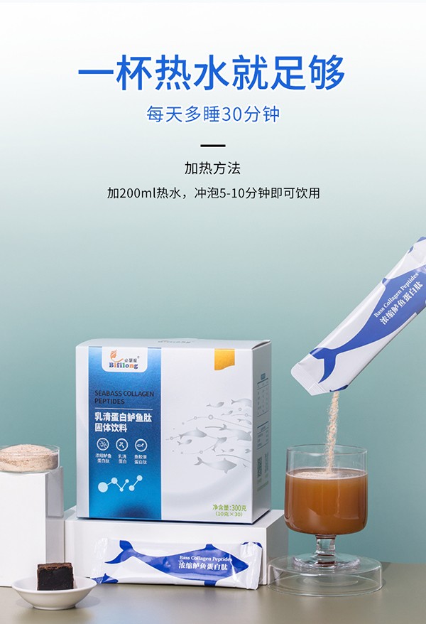 媽媽必慧龍乳清蛋白鱸魚肽固體飲料詳情圖 (22).jpg