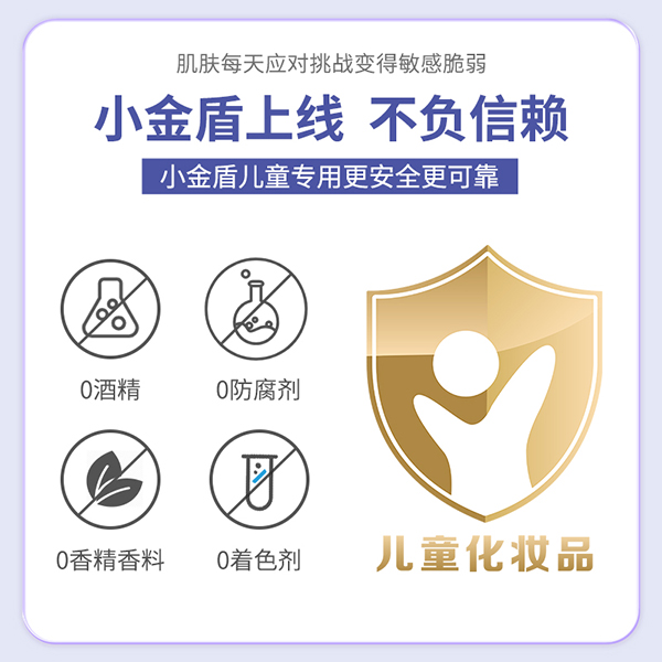 森畝神經(jīng)酰胺多效特護(hù)霜6