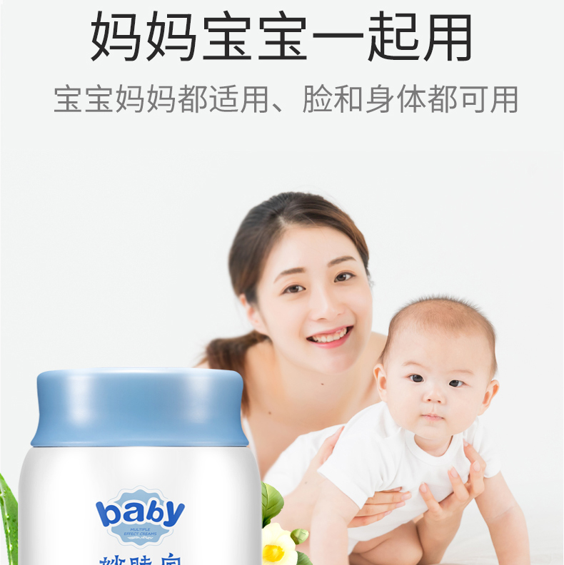 妙膚寶嬰幼兒山茶油面霜 (10).jpg