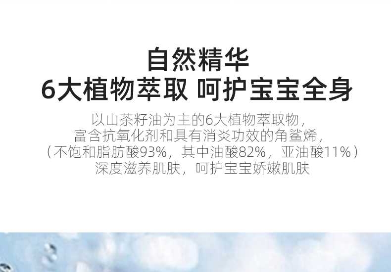 妙膚寶嬰幼兒山茶油面霜 (1).jpg