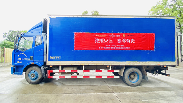 Spring Sheep®���d��I(y��)�y�֌�������(li��n)���Ї��������YԮ�ӱ�02.png