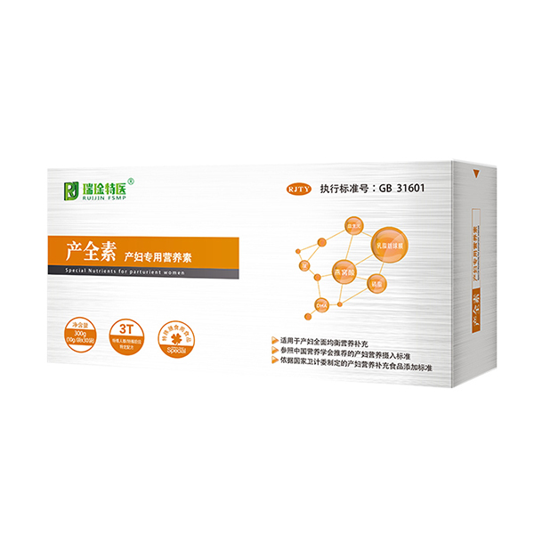 產(chǎn)全素產(chǎn)婦專用營養(yǎng)素.jpg