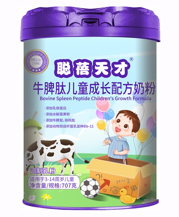    ʥԪ�����ţƢ�ă�ͯ���L(zh��ng)�䷽�̷�