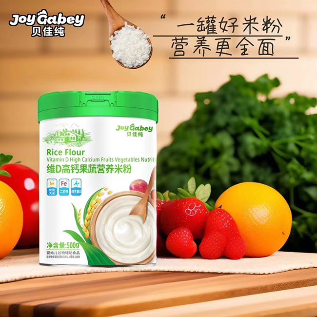 貝佳純維D高鈣果蔬營養(yǎng)米粉.jpg 貝佳純維D高鈣果蔬營養(yǎng)米粉.jpg