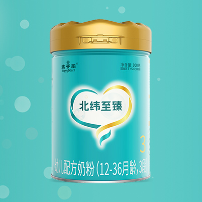 太子樂北緯至臻幼兒配方奶粉.jpg 太子樂北緯至臻幼兒配方奶粉.jpg