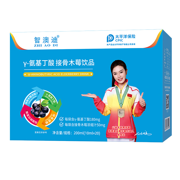 智澳迪γ-氨基丁酸接骨木莓飲品.jpg 智澳迪γ-氨基丁酸接骨木莓飲品.jpg